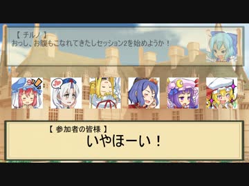 【東方卓遊戯】 大物たちのラクシア七転八倒 2-1 【SW2.0】