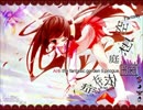 空想庭園依存症を歌ってみた【カルア】