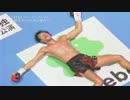 K-1　WORLD MAX 08' 小比類巻太信 vs ユーリ・メス