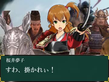 【アイドルマスター】「秋月公記」第50話
