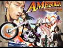 【ブドウ糖X】アメリカ【歌ってみた】