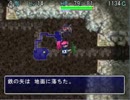 ダンジョン再び　アスカ見参　白蛇編part13