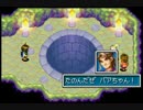 【失われし時代】黄金の太陽に焦がされて実況 part.55