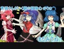 【青桃仙ｓ】青娥さんがいく鋼の冒険心＃０９【ゆっくり実況】