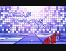 この秋、新感覚の音楽バラエティ動画「LINK VOX」が誕生！