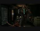 【プレイ動画】Dead Space part16