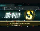 艦これ 中部海域6-2クリア（S勝利）