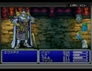 FFシリーズゆっくり実況プレイPart92(FF5Part11)