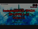 beatmaniaIIDX21 SPADA DP LEVEL1-12 NO DATA