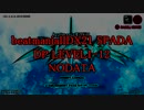 beatmaniaIIDX21 SPADA DP LEVEL1-12 NO DATA