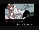 【ニコカラ】 Girls 【オフボ +2キー】
