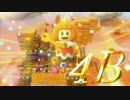 マリオの価値がわからない馬鹿四人が3Dワールドを実況！part8