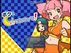 【フリーゲーム】ボクを月までつれてって！【プレイ動画】(前編)