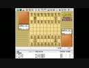 気になる棋譜を見よう！その１２４（佐藤天七段　対　山崎八段）