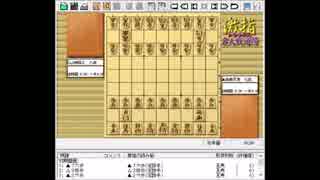 気になる棋譜を見よう！その１２４（佐藤天七段　対　山崎八段）