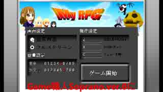 3DRPG製作ツールGame職人Soprano ver.1