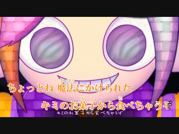 【ニコカラ】　Happy Halloween　(On Vocal)　【Junky】