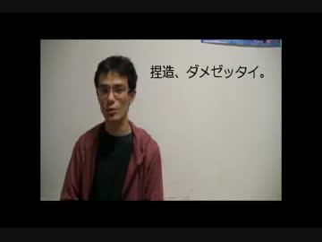 第5回　メディアはこうやって国民をだまそうとする。