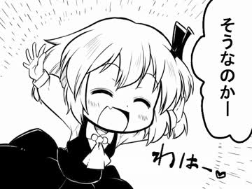 【東方手書き劇場】東方白黒劇場-弐-