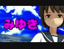 【MMD艦これ】 深雪にキャラソンが出来たらしい 【艦隊これくしょん】