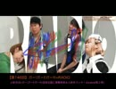 ガー!ガー!!ガー!!!×RADIO：第146回(幼児向けアニメの今と昔／呪怨クッキー)