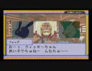 【実況】 テイルズオブザワールドなりきりダンジョン3 part33