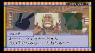 【実況】 テイルズオブザワールドなりきりダンジョン3 part33