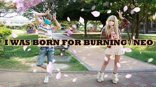 【お二人☆パラパラを踊ってみた】I WAS BORN FOR BURNING / NEO