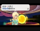 #4スーパールイージギャラクシー実況プレイ