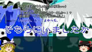 【ゆっくり返信】天使と紡ぐゆっくり螺旋の章【SB】partEX3後編