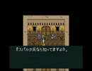 ヘラクレスの栄光4　実況プレイ　part.24