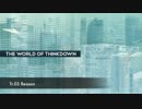 【2014秋M3】The World of Thinkdown【XFD】