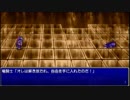 【実況】四代目最終幻想（完結編）コンプリートを目指すPart41【FFⅣTA】