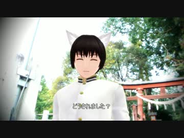 【実写合成MMD】お爺ちゃーん！普憫さーん！オレを励ましてくれー！！