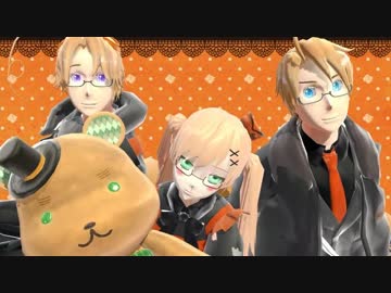 【APヘタリアMMD】英娘+米加でドーナツホール【メガネの秋企画遅刻】