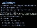 【APヘタリア】　爺と不憫sで風ノ旅ビト実況　act.６