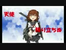 【実況】 新米提督と始める艦これ Part2 【艦隊これくしょん】