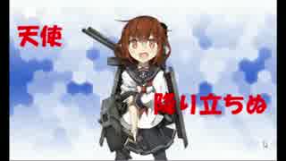 【実況】 新米提督と始める艦これ Part2 【艦隊これくしょん】