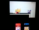 [スマブラ3DS] ガチ部屋 1on1 ファルコVSデデデ