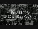 BLANKEY JET CITYの「悪いひとたち」を弾いて歌ってみた