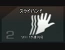 【COD:G】FFA全Perkで１位になるまでAWはできまてん！#2　～スライハンド編～