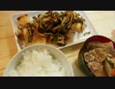 【酒のつまみにも】油揚げのマヨきのこソース乗せ