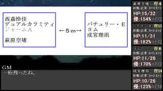 【ゆっくりTRPG】ゆっくりとダブルクロス　Ep.2-12