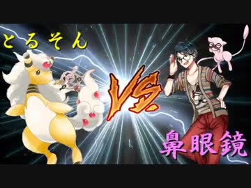 NoBrandCupのくせになまいきだ Cブロック予選第二試合 VSとるそんさん