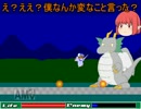ボーパルラビット ぐだぐだリメイク実況プレイ動画 Final