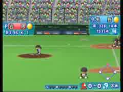 【実況】実況！実況パワフルプロ野球　～ Ｎ vs Ｄ ～