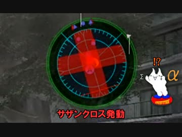 【地球防衛軍4】欲望むき出し理性縛り【オンINF】part5