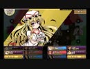 魔理沙とアリスのクッキー☆ストーリア まりりんぴっくEXH+野獣乱入