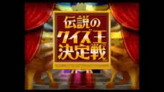 【クイズ王】No.1は誰？おバカ女子4人でクイズ女王バトル実況【1本目】