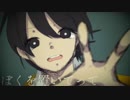 【19の犬が】いかないで【歌ってみた】